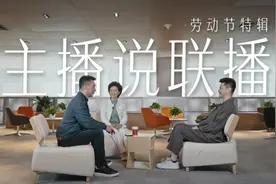 首次披露！联播主播回忆这些年经历的大场面视频封面