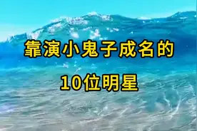 靠演小日本出名的10位明星，最多演了75个八嘎，不说你以为是真的