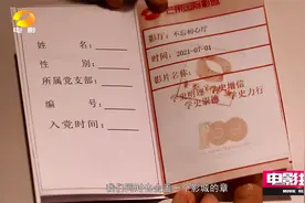 看电影学党史，芒果影城员工感悟深视频封面