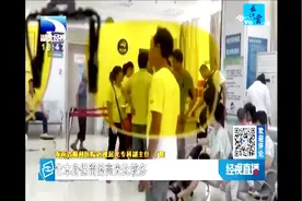 黄色眼镜在夜间能减轻远光灯对眼睛刺激 从而提升人们的视力？视频封面