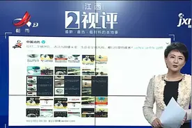 【都市2视评】应付安全检查 就是糊弄生命安全视频封面