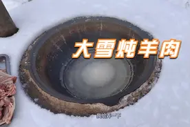 新疆绵羊肉怎么吃最鲜，大龙吃法太绝了，看了直流口水！