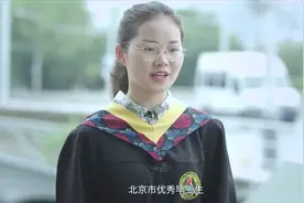 中国传媒大学2020年毕业典礼，武汉美女黄鹤楼下发言视频封面