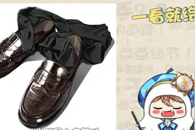 性感小皮鞋的画法，二次元动漫小女生元素视频封面