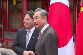 王毅会见日本外相林芳正，互称“老朋友”视频封面