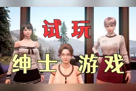 【Together bnb】什么！？我在一款绅士恋爱游戏里打球开车！？视频封面