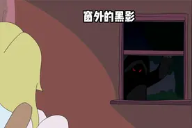 窗外的恐怖黑影视频封面