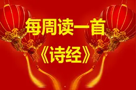 诗经，野有死麕。最早以口语化诗句写远古时期男女交欢激情真实。视频封面