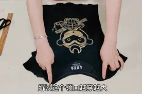 纯棉T恤领子越穿越大？不用拆不用剪，改造后与众不同效果太亮眼视频封面