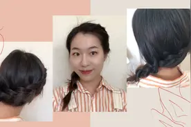 斜边辫发型 | 温柔优雅显气质发型| 编发教程| 啊姝Shulin视频封面