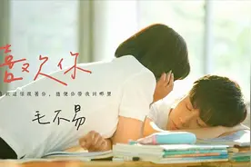 听毛不易唱《喜欢你》，一字一句都好温柔，甜就完事了！视频封面