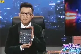 交女友一个月要花多少钱？主持人现场计算，看看你能负担得起吗？视频封面