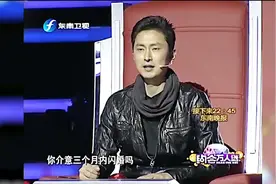 相亲节目极速问答，一上场男嘉宾竟提出闪婚要求，这个梗怎么接？