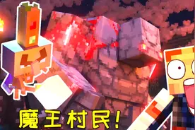 我的世界地下城：矮穷丑获得全游戏最强武器？直接变成灭世魔王！