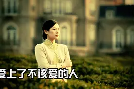 端庄女子义无反顾爱上男人，却不知她只是别人的棋子，经典剧情片视频封面