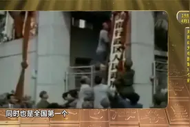历史上的今天 | 海南原隶属于广东省，1988年为何“分家”建省？视频封面