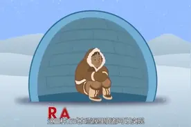 为什么爱斯基摩人用冰块造房子，里面却很暖和？看到内部结构秒懂