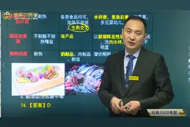 临床经典：大肠杆菌、沙门菌、葡萄球菌、副溶血弧菌视频封面