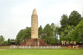 江西瑞金：红色中央政权的诞生地 苏区精神代代相传视频封面