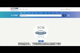 期刊被下架，这种论文检索通道限时开放，赶紧收藏！！！视频封面
