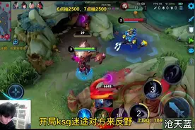 KPL比赛及其他，一口气看完系列