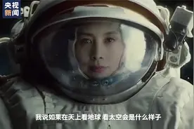 王亚平说男航天员能做到的我也能做到视频封面
