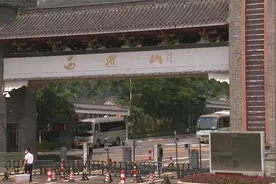 西樵山成今年广东中秋热门景区第一视频封面