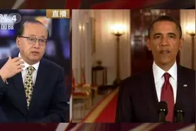 在反恐问题上，国际社会该如何进行沟通交流？专家分析|中国新闻