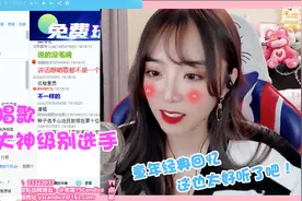 余霜水友团唱歌大赛，遇到大神级选手唱数码宝贝主题曲是什么体验视频封面