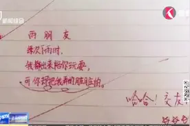 小学生“原创诗”火了!脑洞一般人想不出来,才华让语文老师叹服视频封面