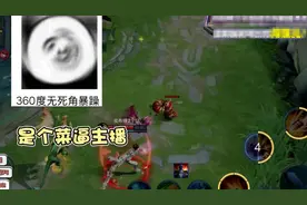 狗妹是个什么主播？是个菜鸡主播，这你都看不出来？