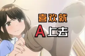 画丝袜好看的二次元画师！喜欢就A上去。视频封面