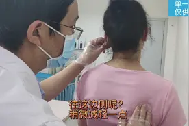 这种肩胛背不舒服，考虑肩胛上神经卡压视频封面