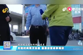 追踪！200元港珠澳旅游团竟成“参观团”？经理：我和游客一样视频封面