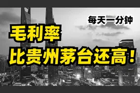 毛利率比贵州茅台还高！涨幅也超猛，我武生物，A股独一档的存在