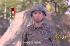 《强军一席话（第三辑）》第一集 建设一支强大的现代化新型陆军视频封面