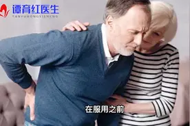 每天坚持吃“六味地黄丸”，身体会发生什么变化吗？视频封面