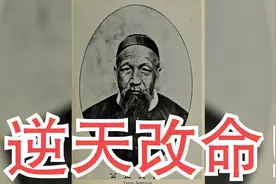 我命由我不由天！曾国藩看过他的书后开始奋发，真正的逆天改命！视频封面
