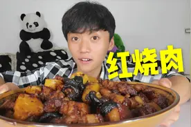 家常版“红烧肉”这样做才好吃，小火慢炖40分钟，肉质软烂真的香视频封面