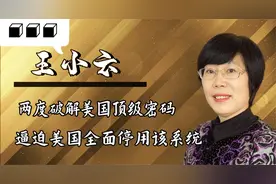 这个女人有多厉害，坐月子一手抱娃，竟然破解了国外安全密码视频封面