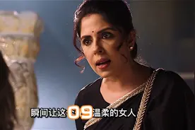 小包子发现蒂塔竟就是黑袍女人视频封面