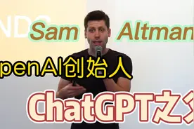 openai创始人访谈合集丨2小时版双语字幕视频封面