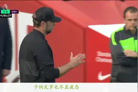 33岁以后的人生赢家，菜鸟教练卡纳瓦罗年薪1200万欧在恒大练级视频封面