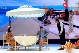 服务员：哪怕你点一个菜，我都保证是热的，沈腾：给我来个拍黄瓜视频封面