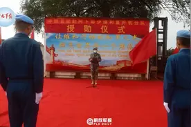 祝贺！中国蓝盔86名官兵获联合国勋章视频封面