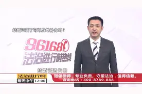 结婚证丢了，可以异地补办吗？律师解读视频封面