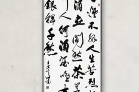 香烟不解人生苦，烈酒难消世间愁（书法：张德进）视频封面