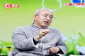 专家来了：专家讲述三部六病治疗大法，听完才知道中医的博大精深视频封面