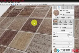 029、KeyShot 基础教程-贴图的基本功能分类