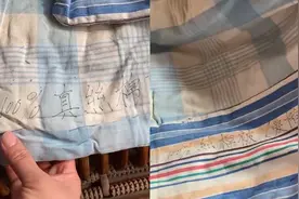 女子准备扔掉旧被子，拆开被套后看到一行字瞬间泪目：不扔了视频封面